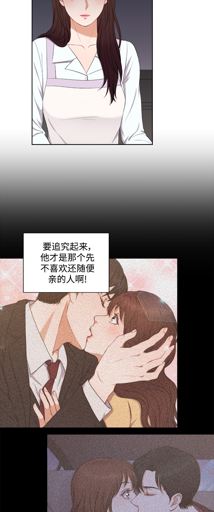 第41话11