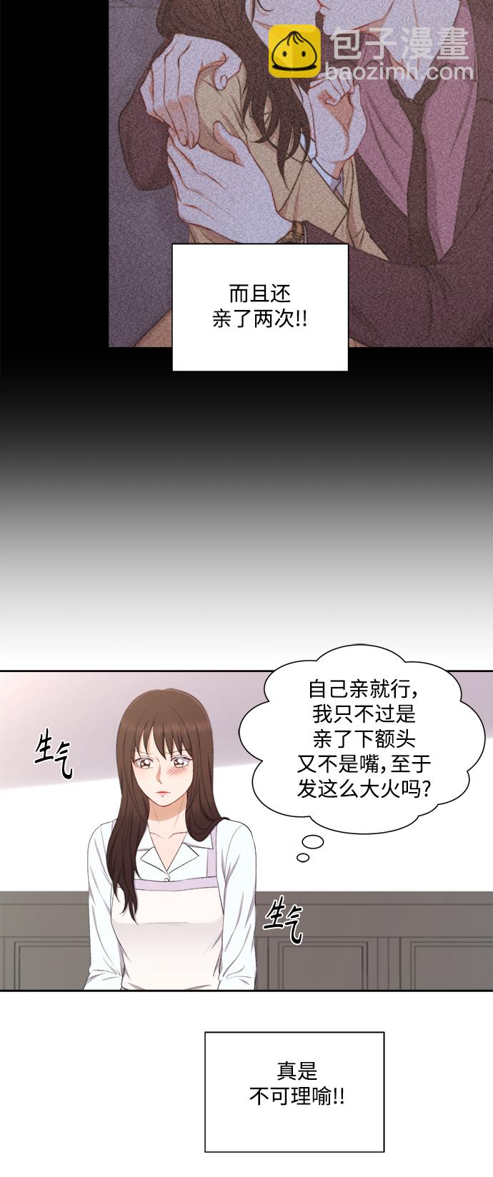 第41话12
