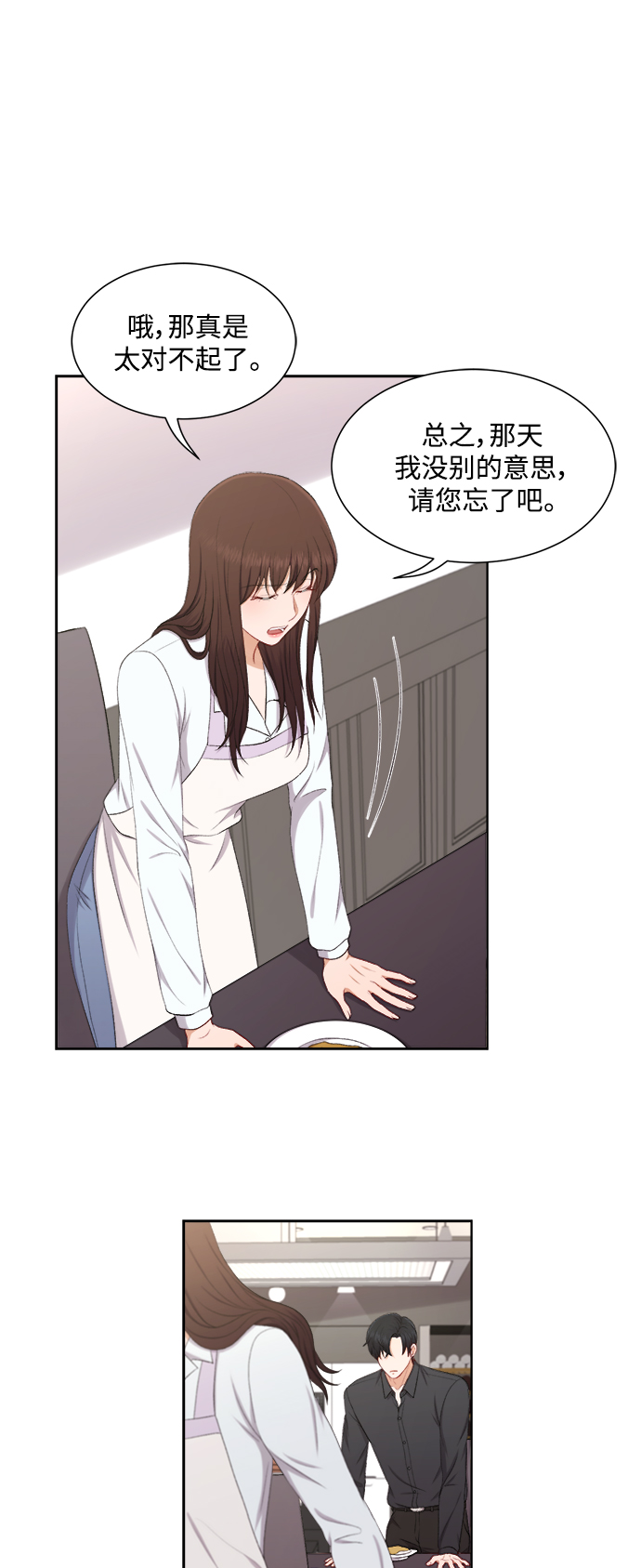 第41话13