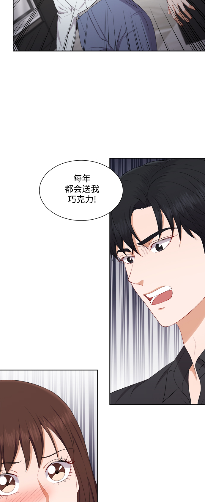 第41话15