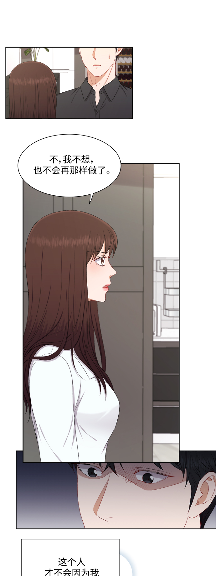 第41话19