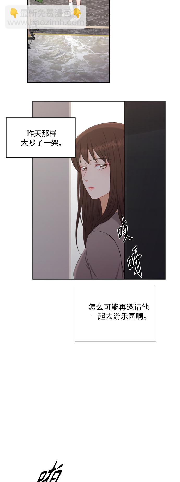 第41话22