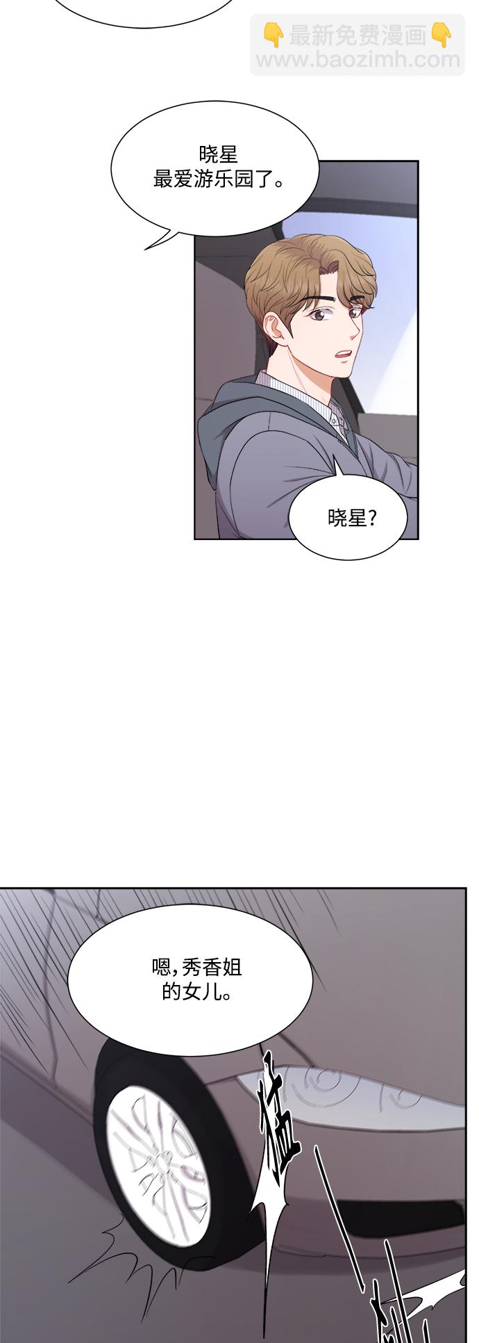 第41话26