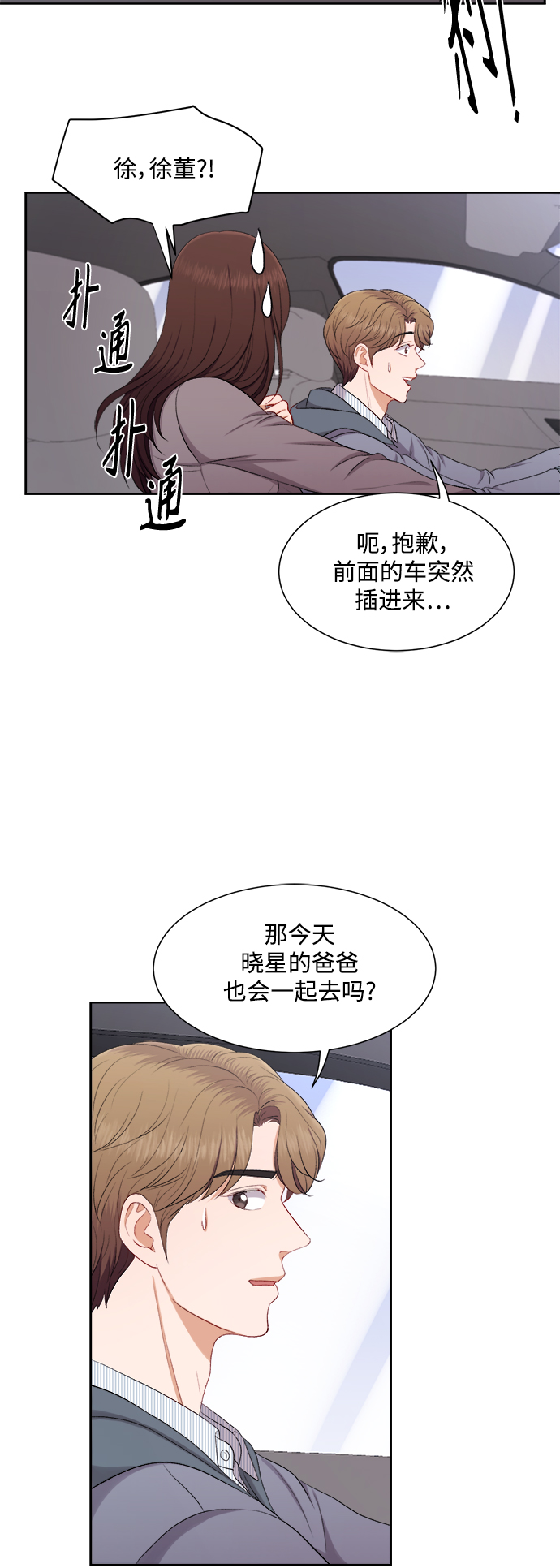 第41话27