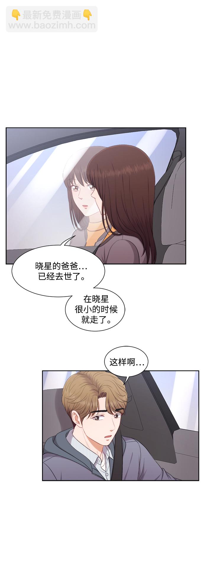 第41话28