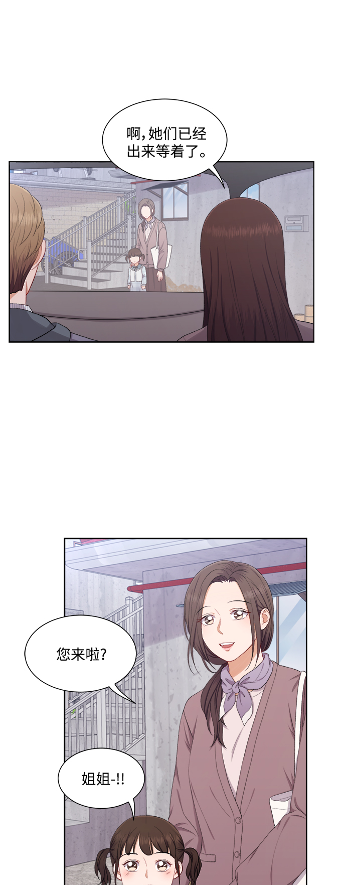 第41话29