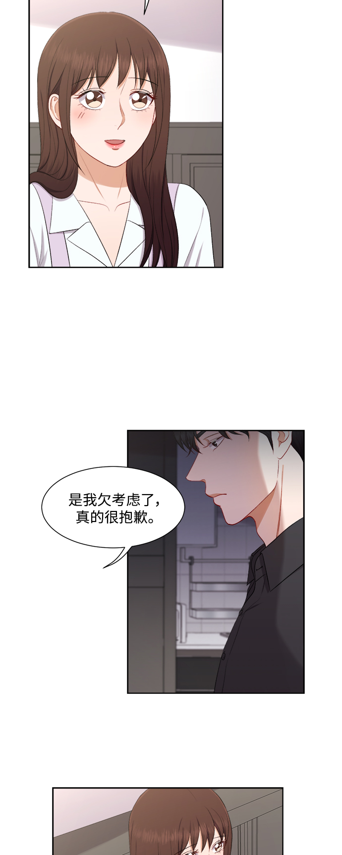 第41话3