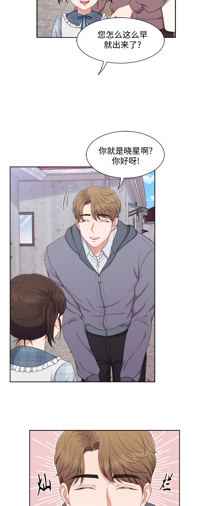 第41话30