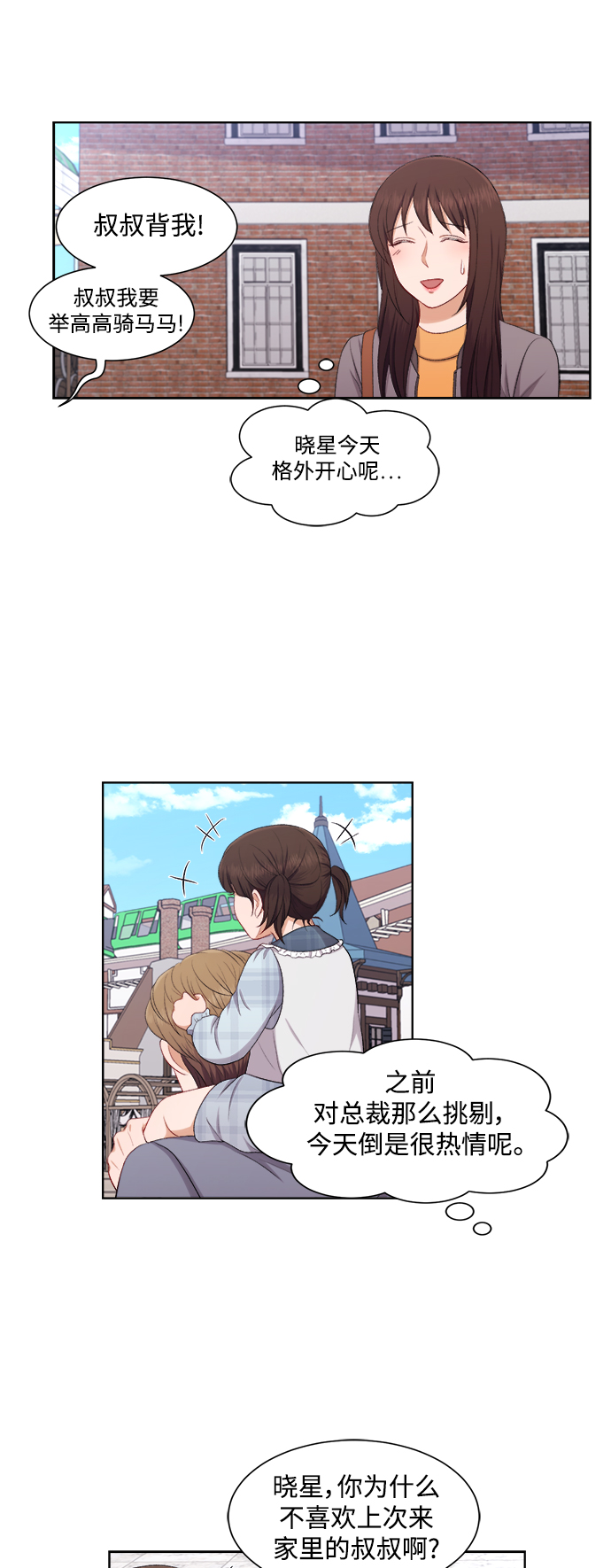 第41话34