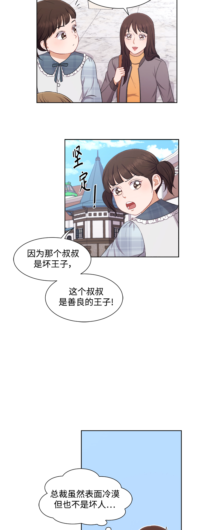 第41话35
