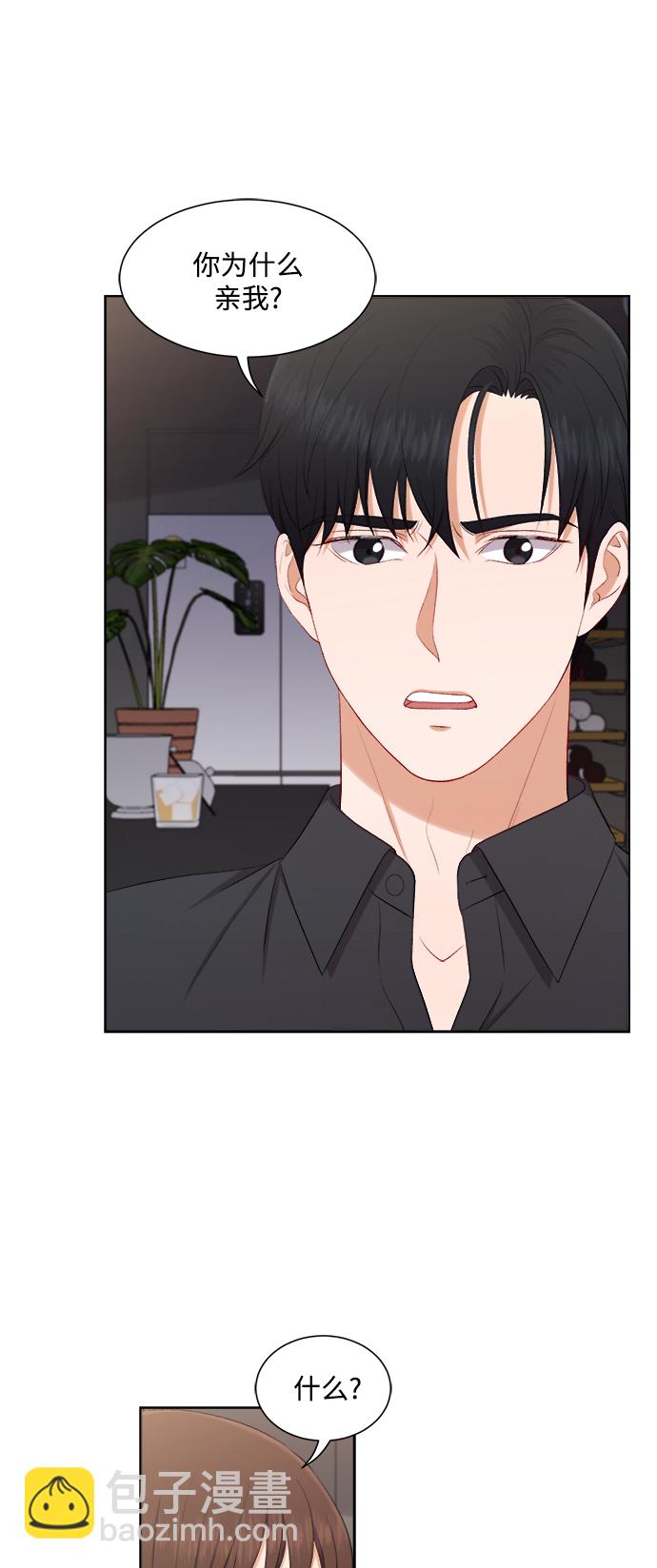 第41话7