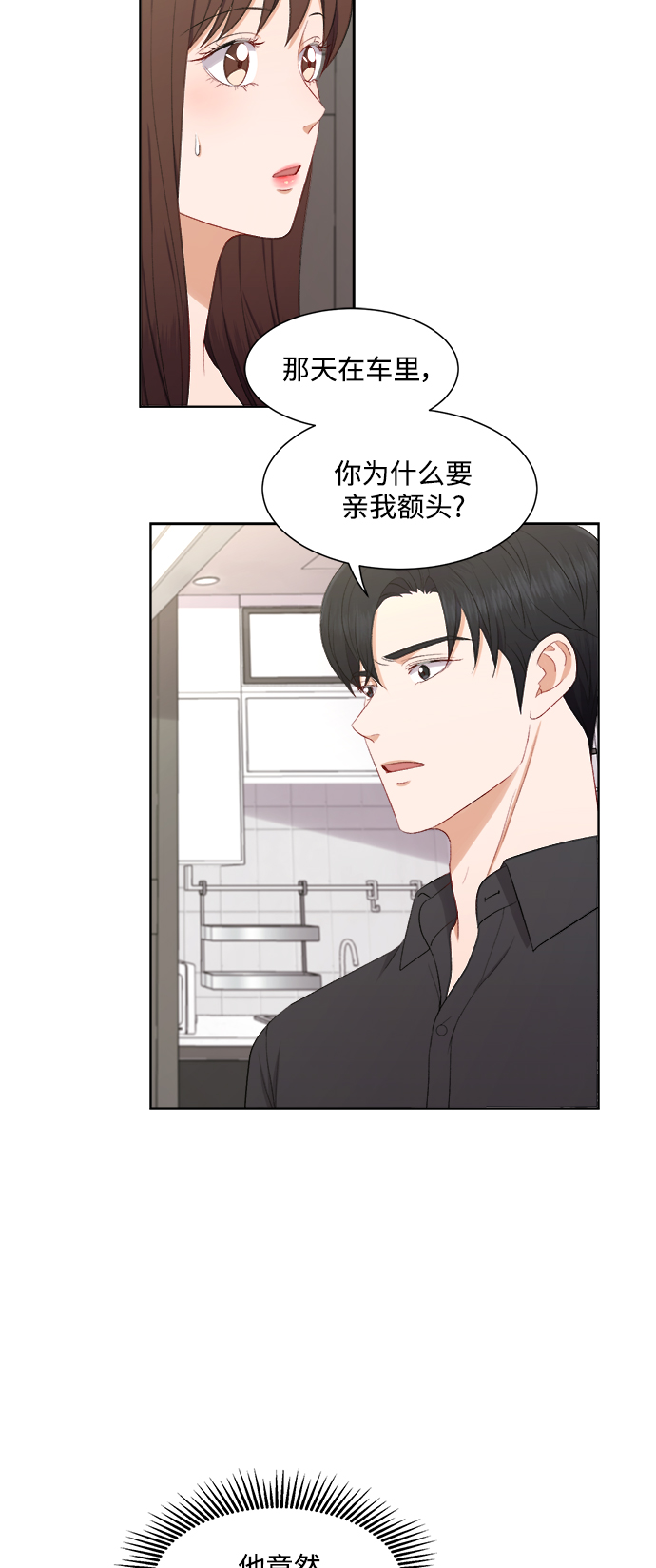 第41话8