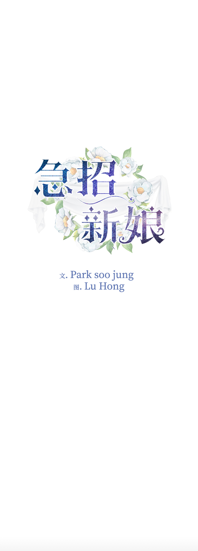 第42话1