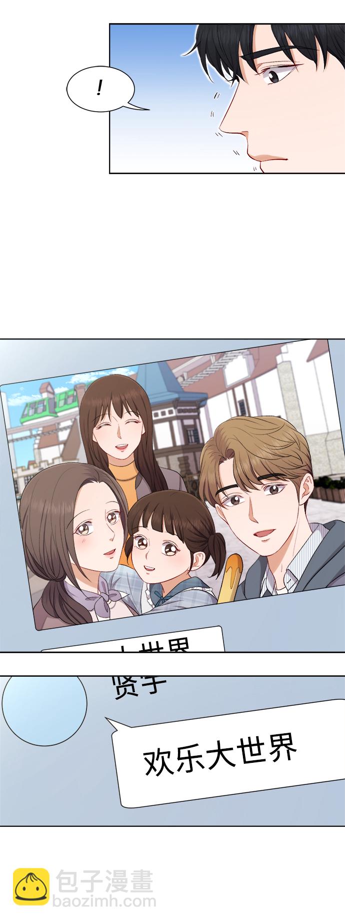 第42话10