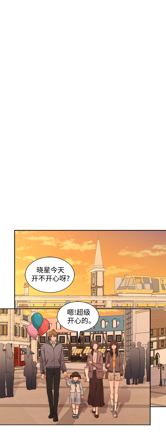第42话11