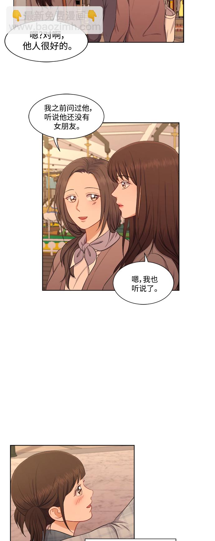 第42话13