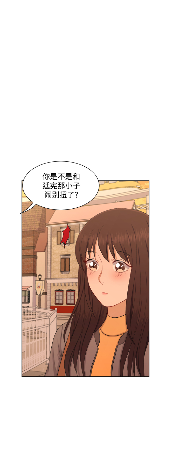 第42话16