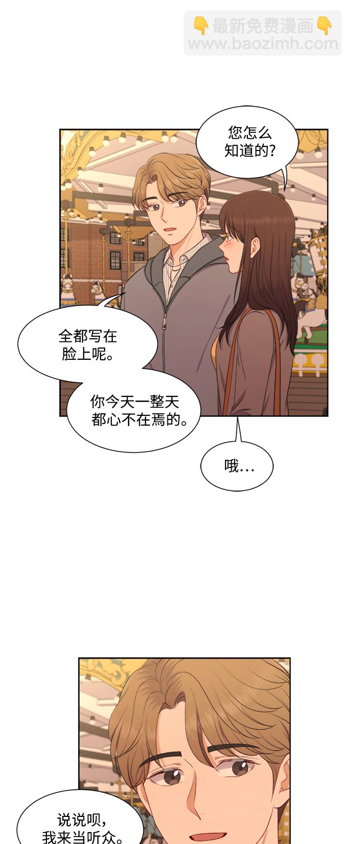 第42话17
