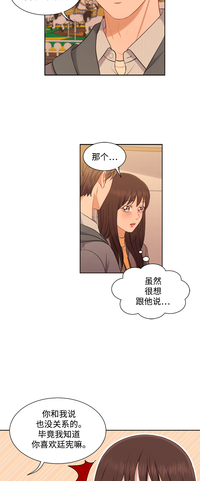 第42话18