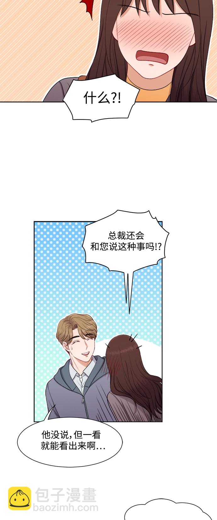 第42话19