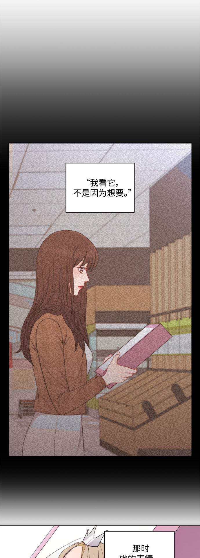 第42话2