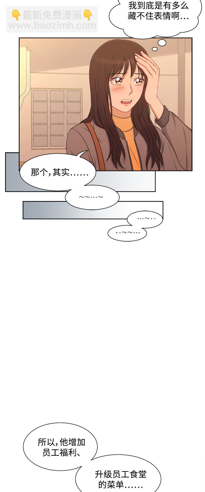 第42话20