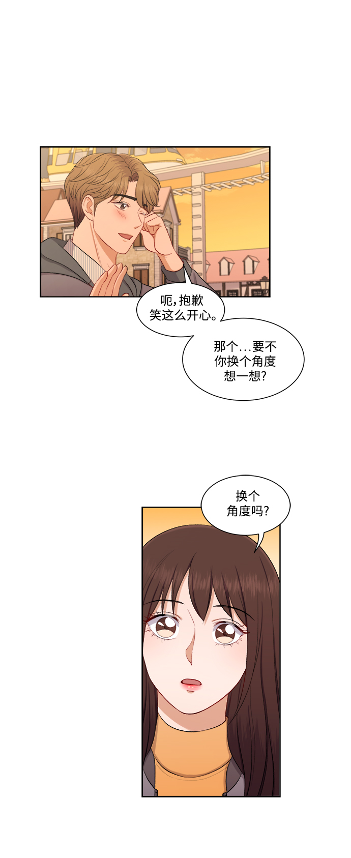 第42话23