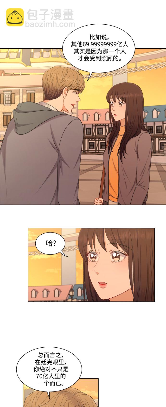 第42话24