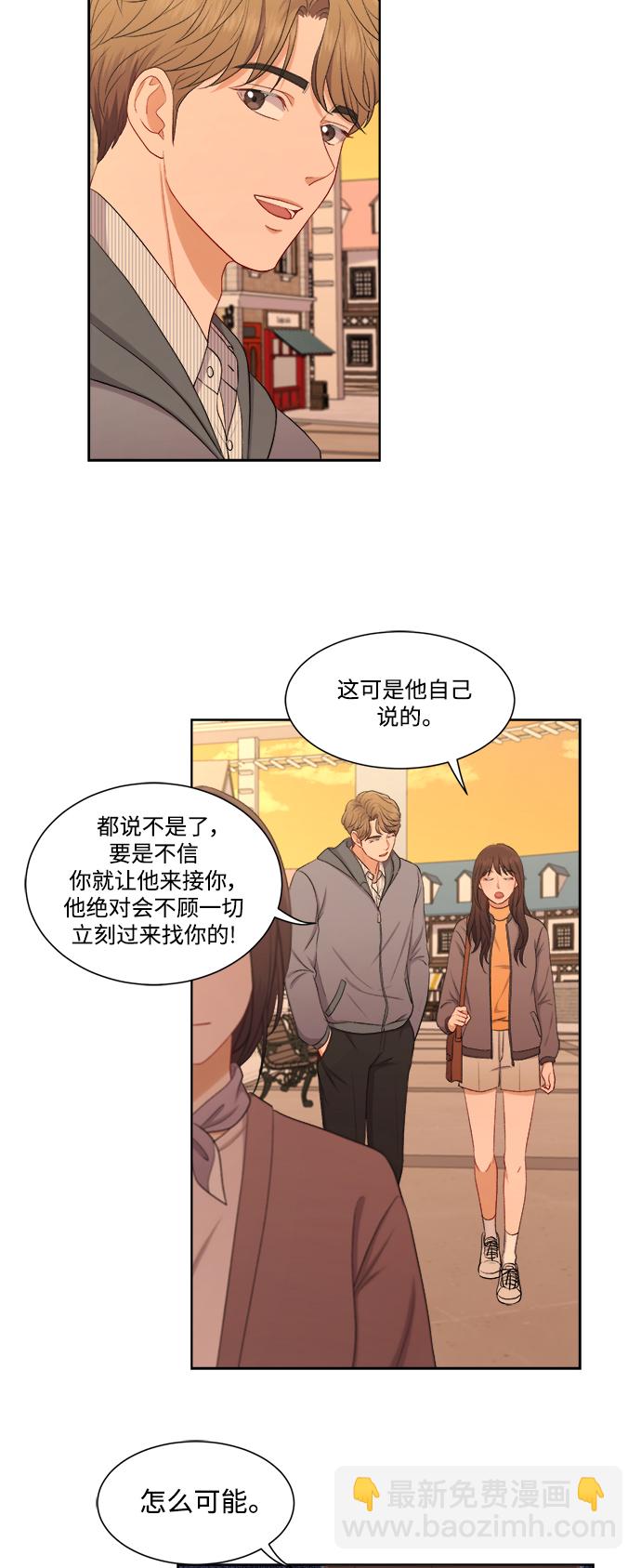 第42话25