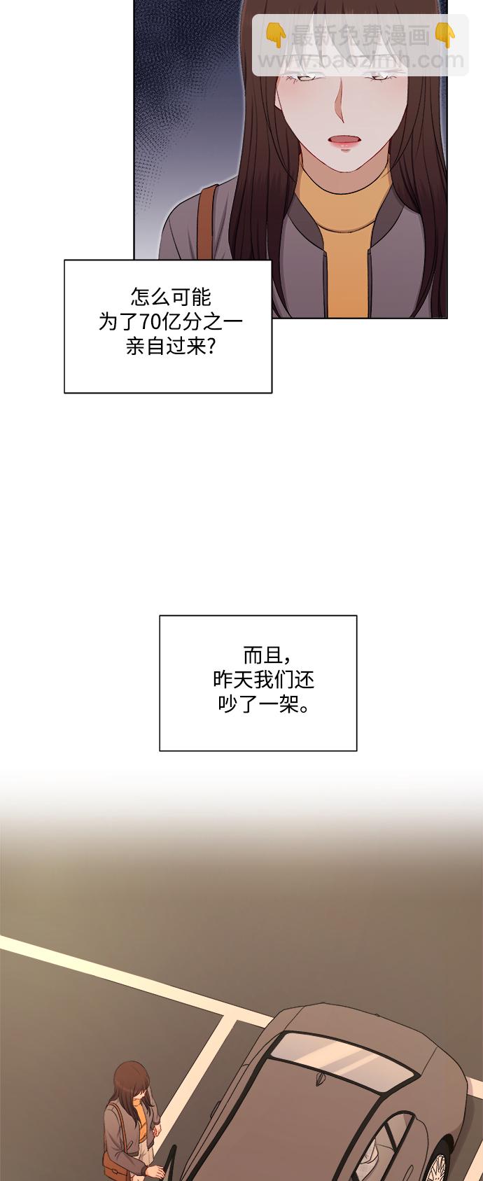 第42话26