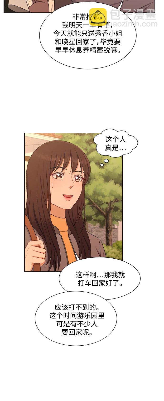 第42话28