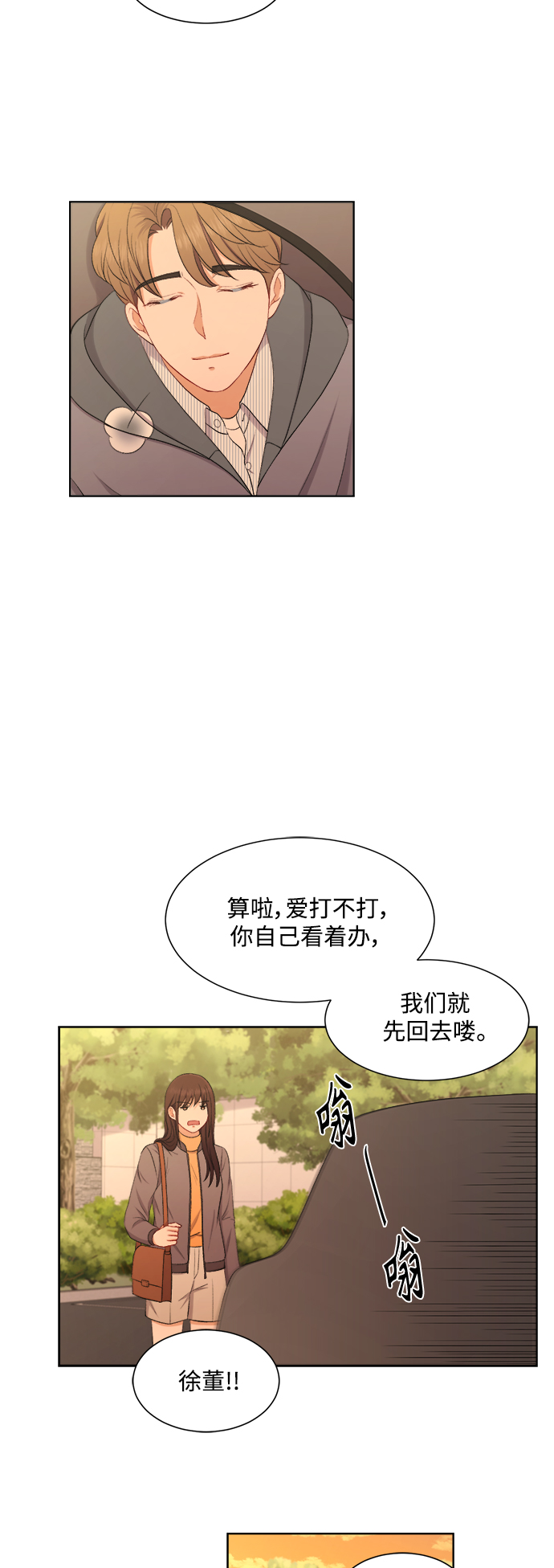 第42话30