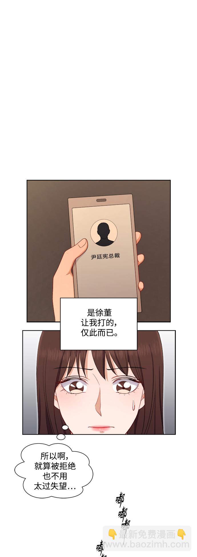 第42话32