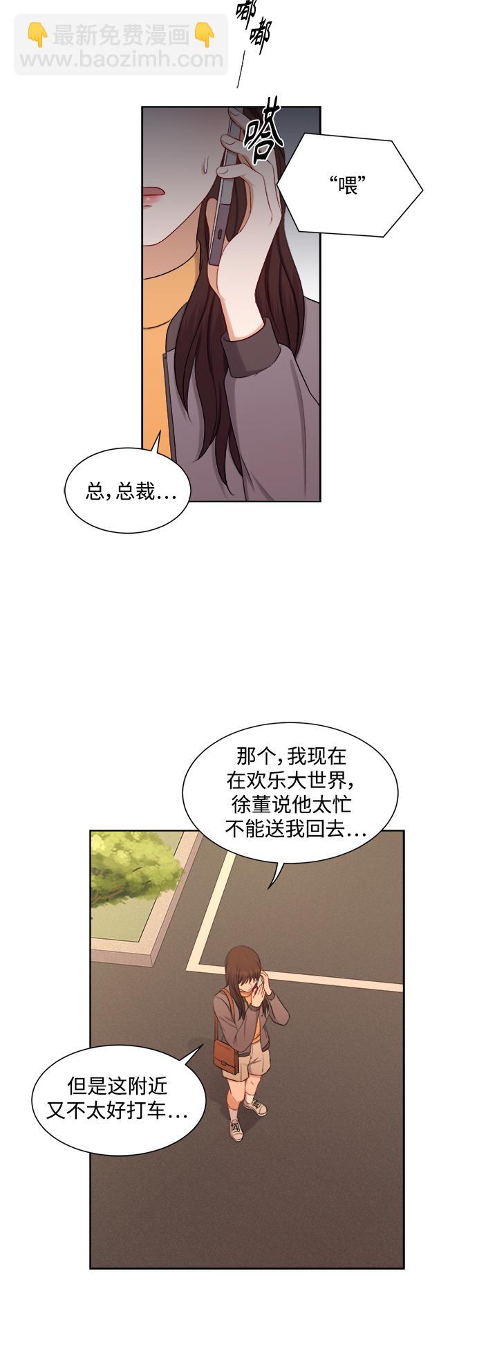 第42话33