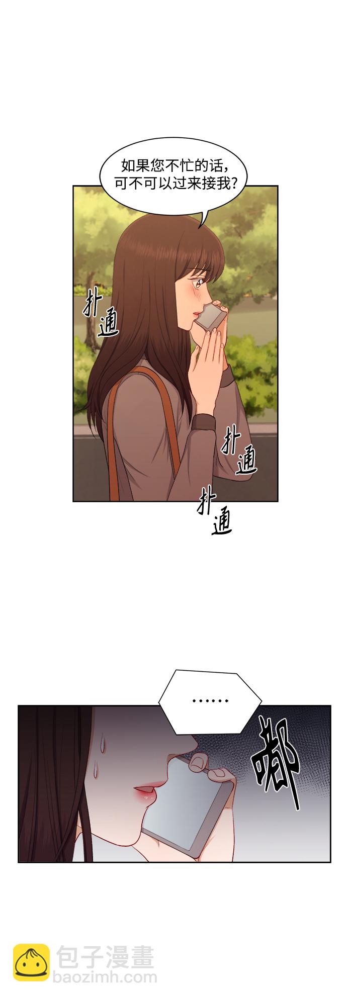 第42话34
