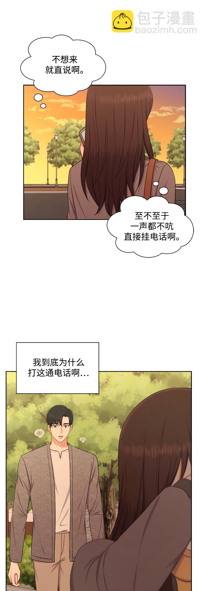 第42话35