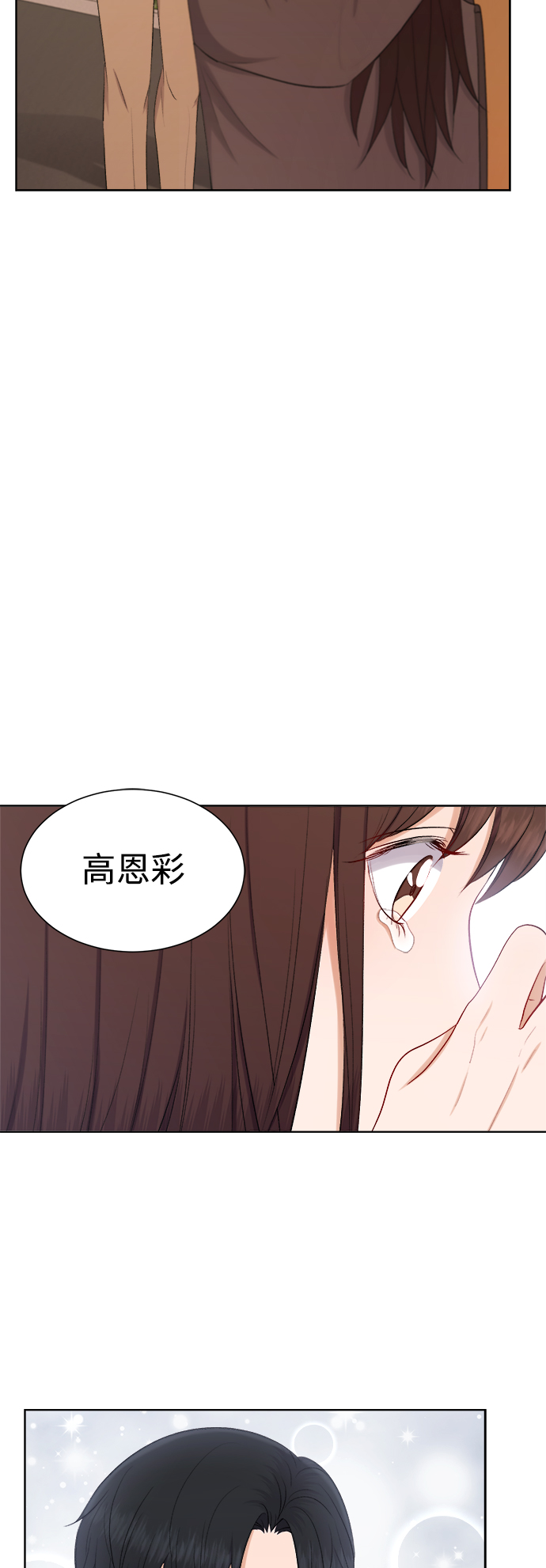 第42话36