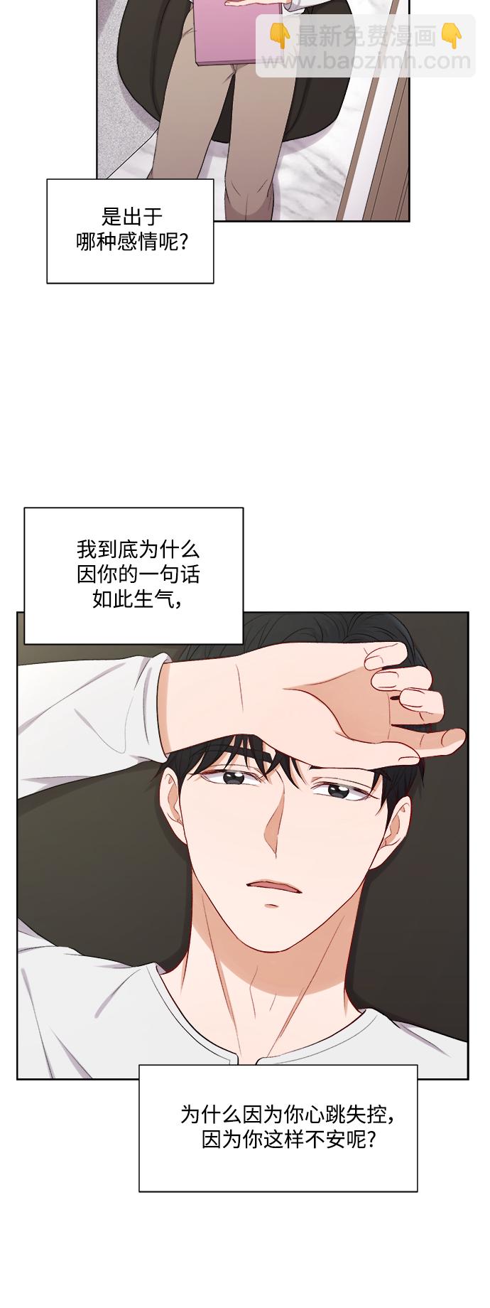 第42话8