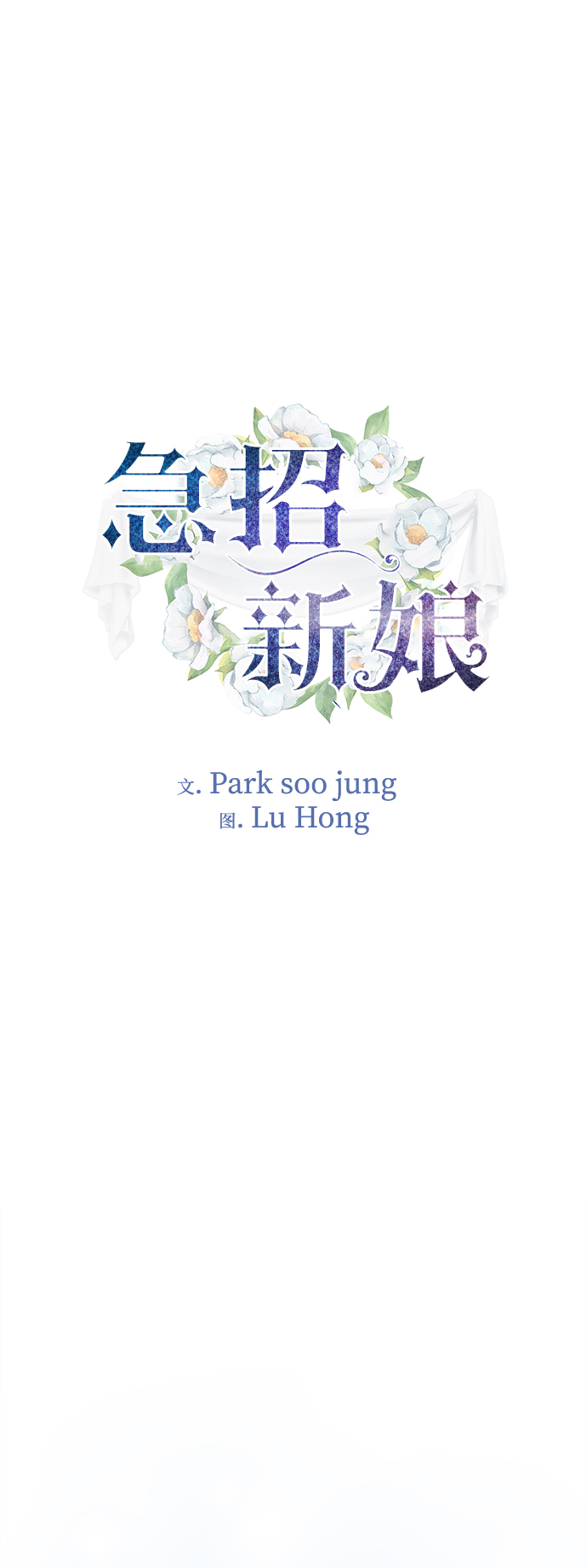 第44话1