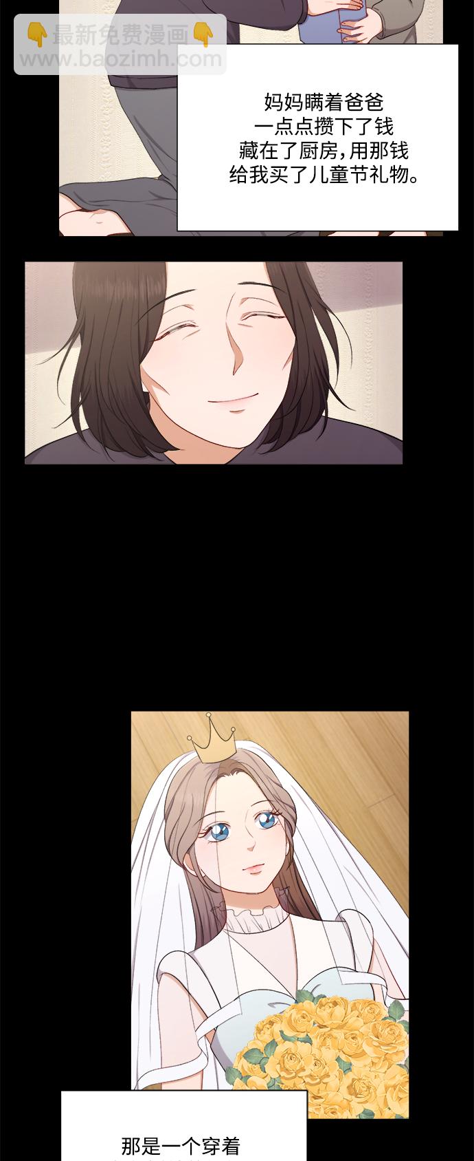 第44话10