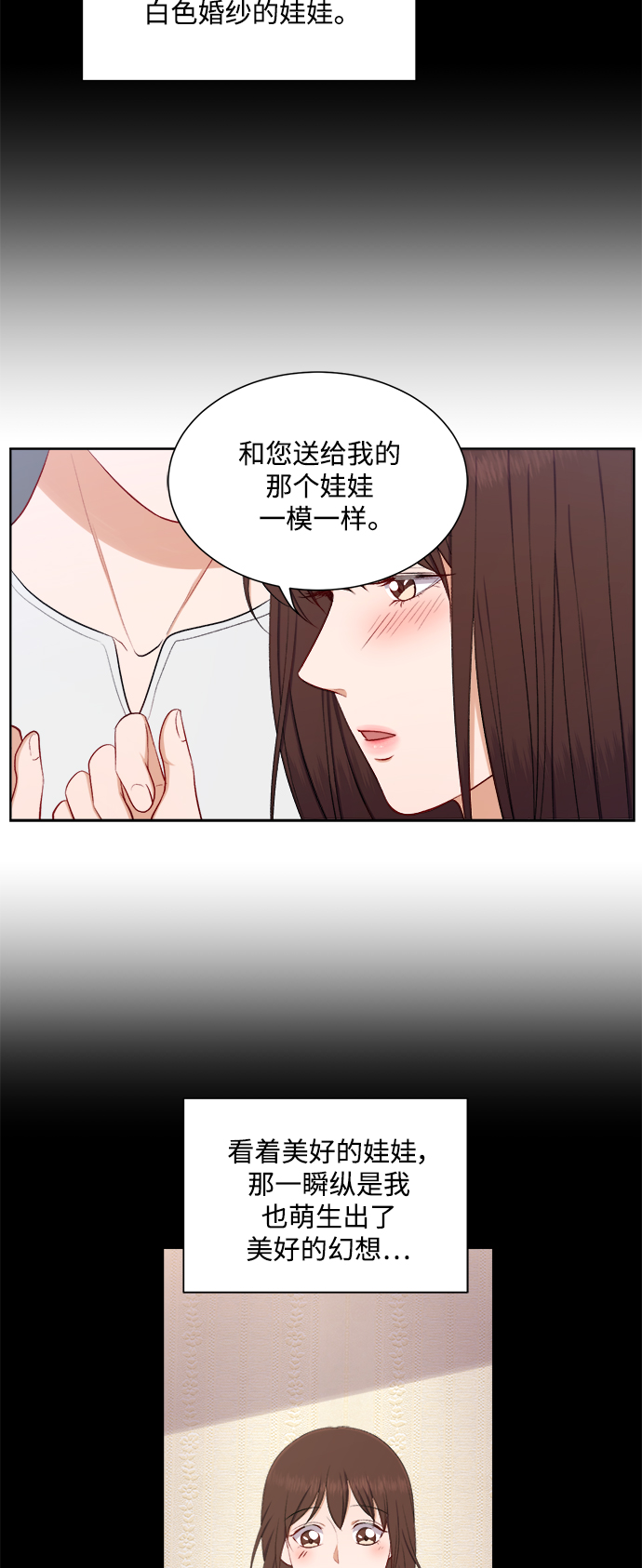 第44话11