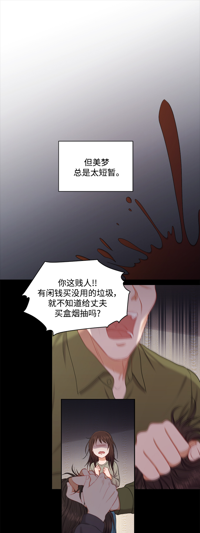 第44话13