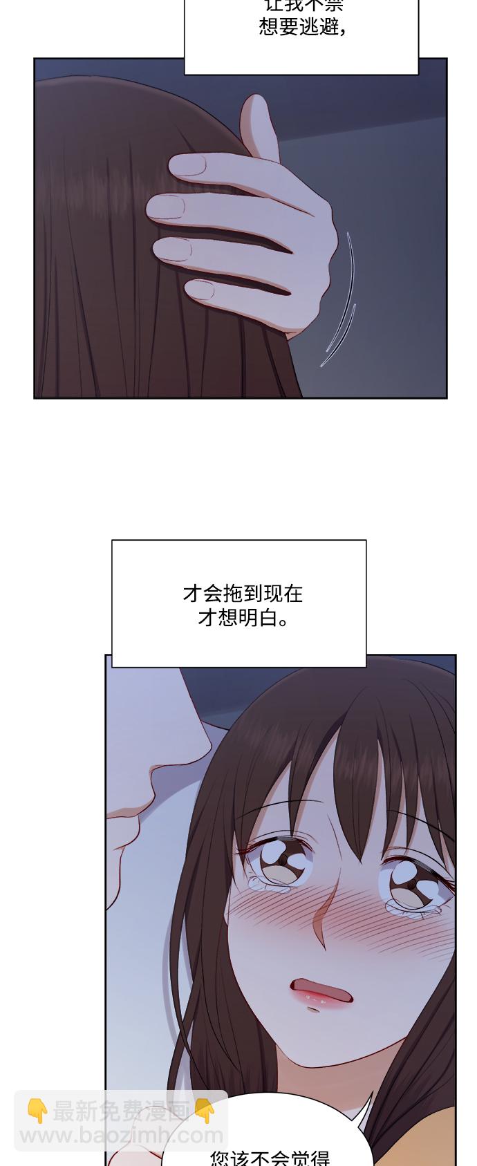 第44话24