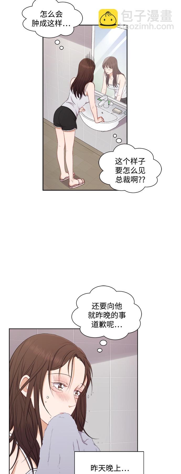 第44话29