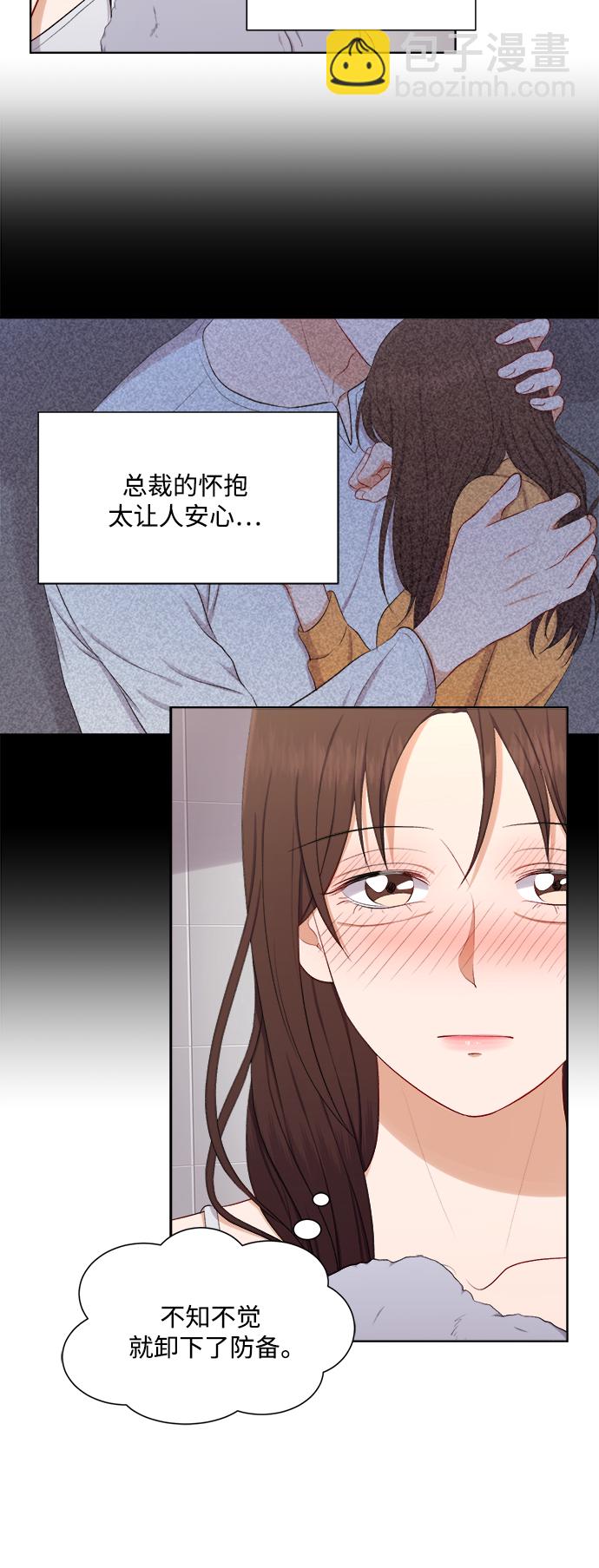 第44话30