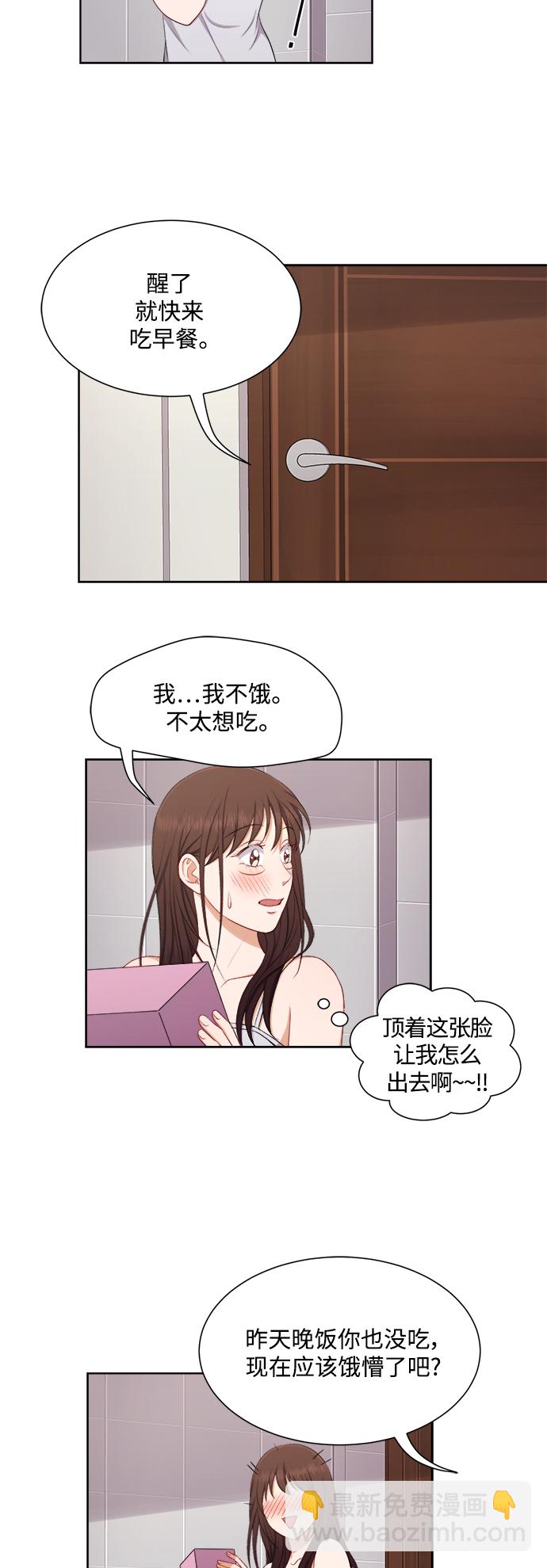 第44话34