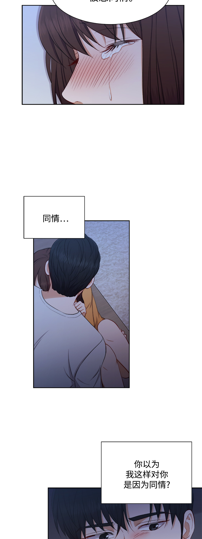 第44话4