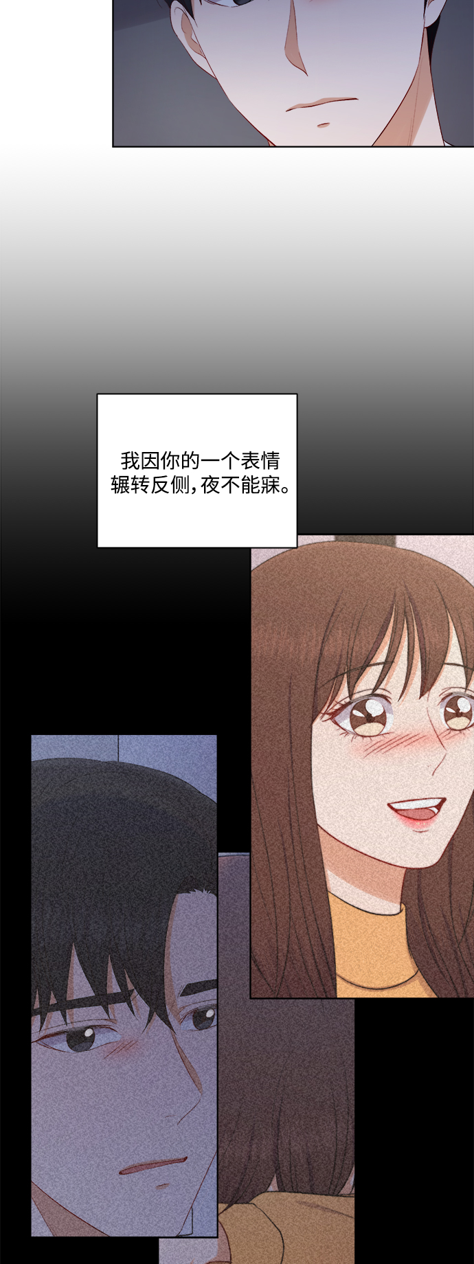 第44话5