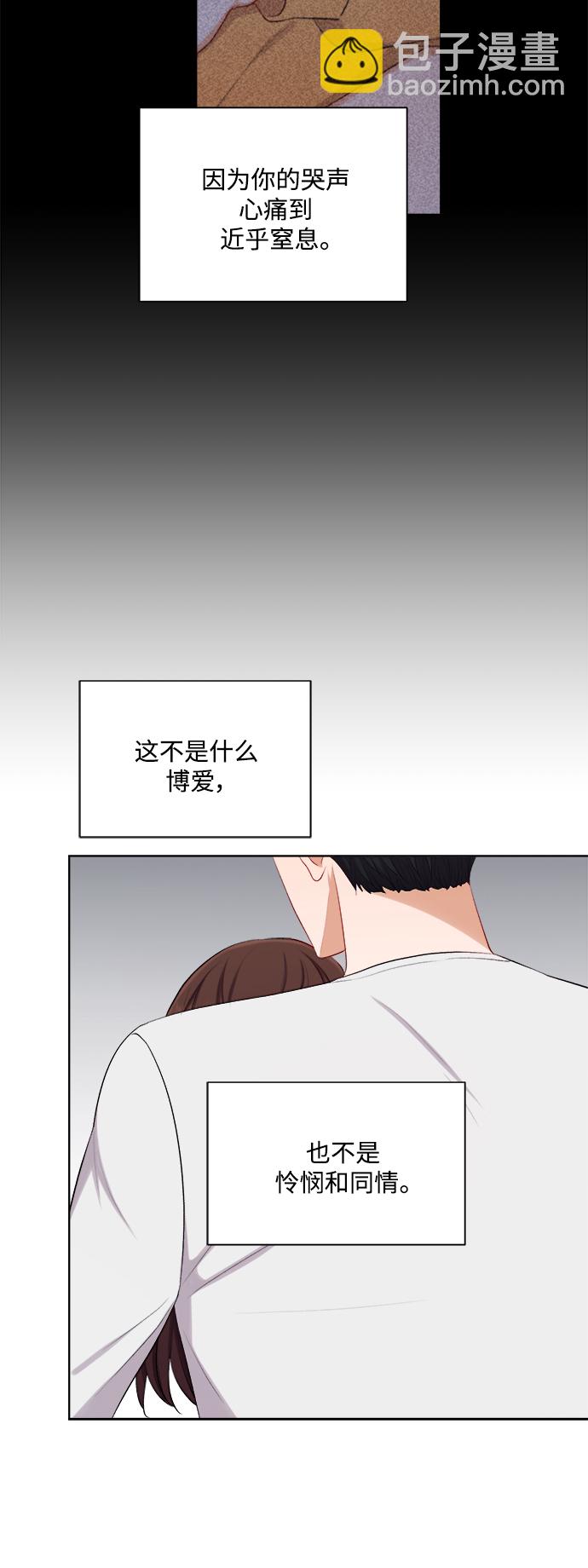 第44话6