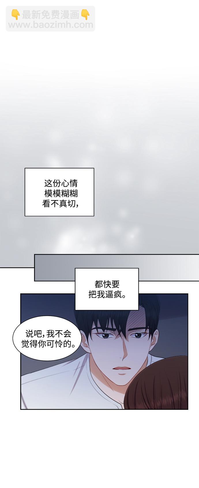 第44话7